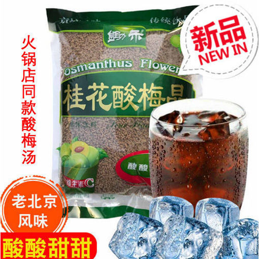 图片 怡泰 桂花酸梅汤 酸梅晶 300g地道老北京味道