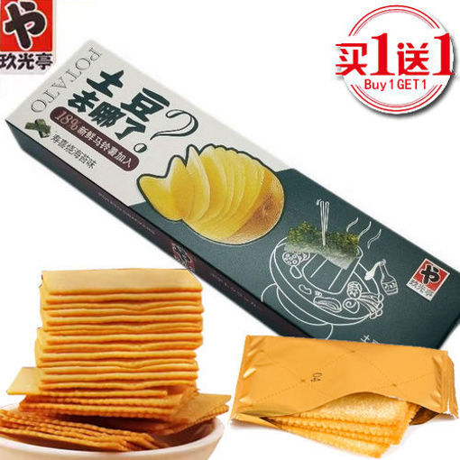 Picture of Pavilion Potato Crackers Nori Flavour 90g