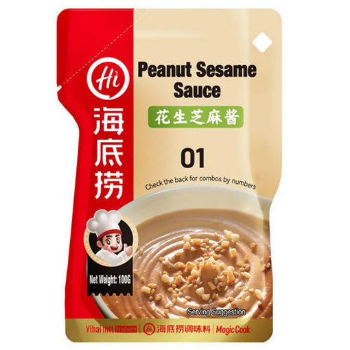 Picture of HDL Sesamsauce mixed Erdnuss Sesam 100g