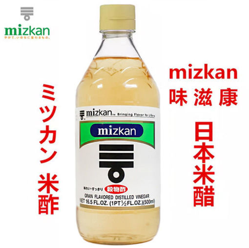 Bild von Mizkan Getreideessig 4,2% 500ml