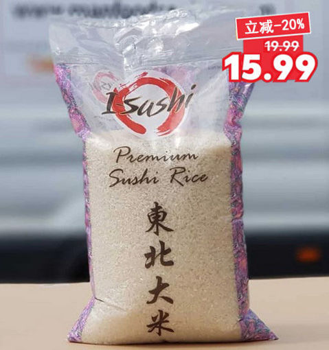 Bild von I-Sushi Sushi Reis 5kg 