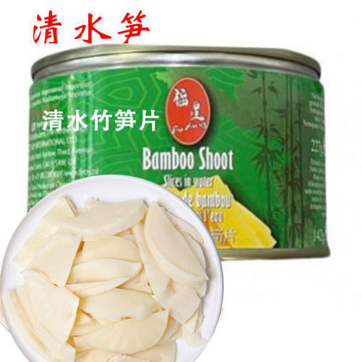 Picture of FX Bamboo Slices227g 