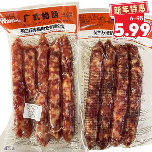 图片 万德福 广式玫瑰露腊肠 广式香肠 250g 