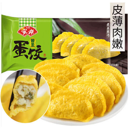 Picture of Steamed with Pork filling 165g 