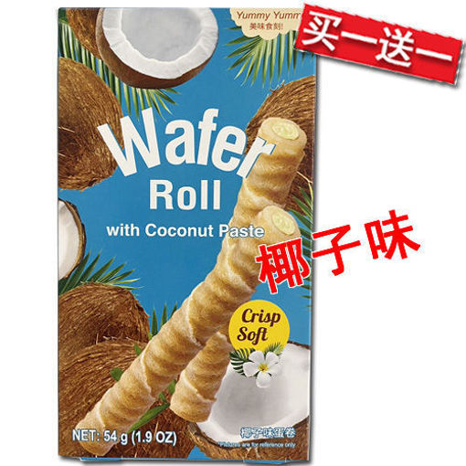 Picture of Wafer Roll with Coconut Paste 54g 