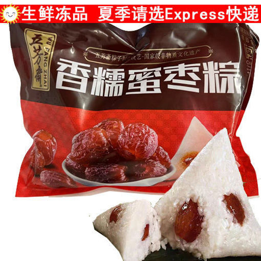 Picture of klebe Rice Dumpling Datteln  500g 