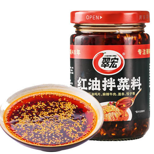 Picture of CUIHONG Chili Oil Extra Spicy 200g
