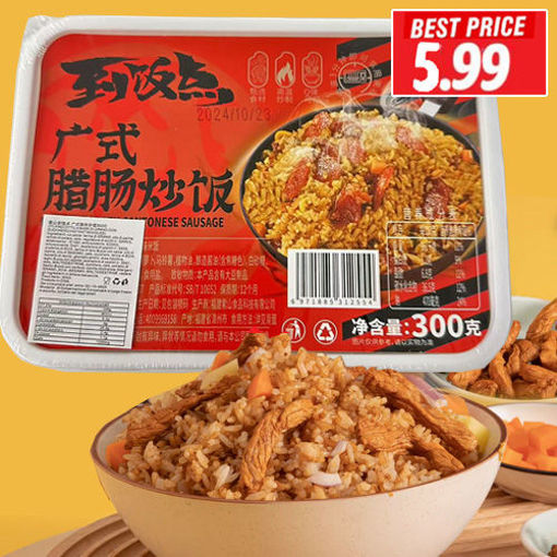 Picture of Fried rice with pork Cantonese 300g