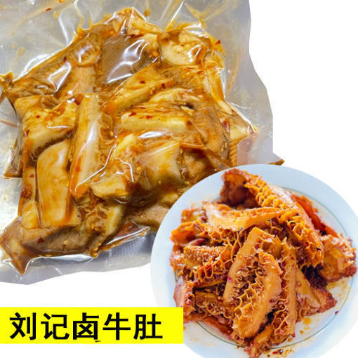 图片 刘记湖南风味 香辣卤牛肚 ca.200g