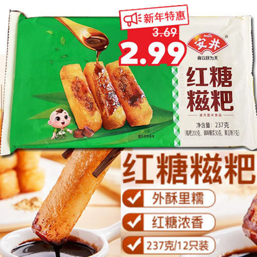 Picture of Sweet Rice Cake 237g