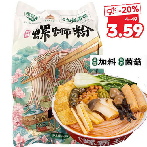 Bild von LBW Reisnudeln mit Schneckensuppe Pilzgeschmack 400g