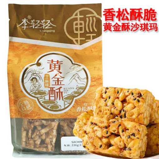 Bild von DY weiche Mehl-Kuchen Sesame Geschmack 336g 
