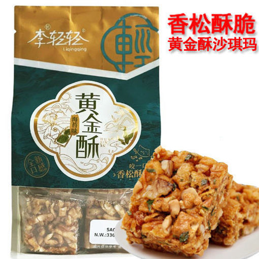 Bild von DY weiche Mehl-Kuchen Nori Geschmack 336g 