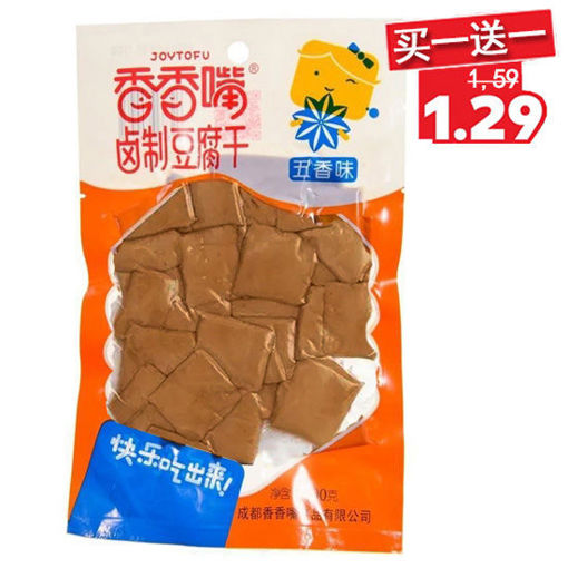 Bild von Joytofu Getrockneter Tofu mit fünf Gewürzen (nicht scharf) 100g 