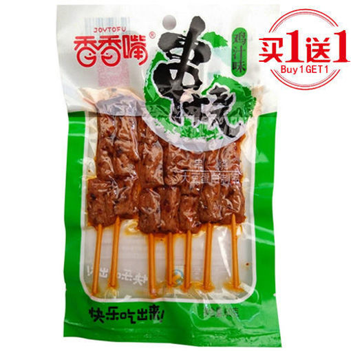 Bild von Joytofu Joytofu Getrocknete Soja-Stange Huhn Geschmack 60g 