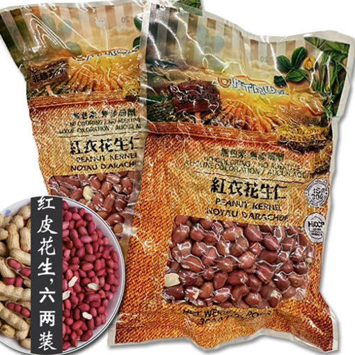 图片 红衣花生米 (生) 中国四粒红花生 300g 