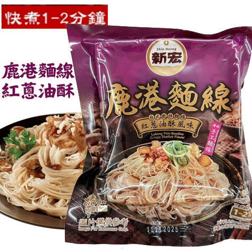 Bild von Lukang  Instant Mie Nudeln mit Zweibel 100g 