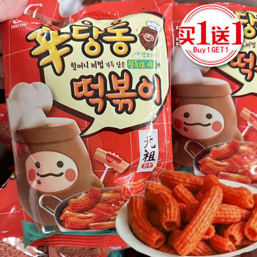 Bild von KR Calbee 1500 Sindangdong Topokki Cracker 110g
