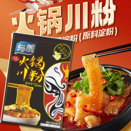 Picture of YuMei Hot Pot Wide Noodle Garlic 285g