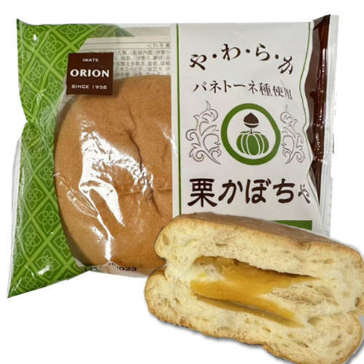 Bild von ORION BAKERY Kürbis Brötchen 90g