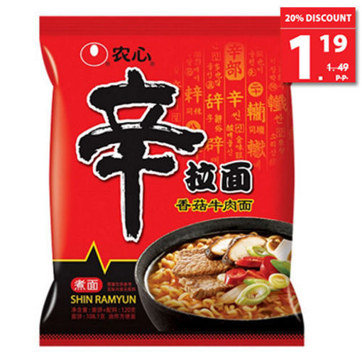Picture of Instantnudeln Shin Ramyun NONG SHIM 120g