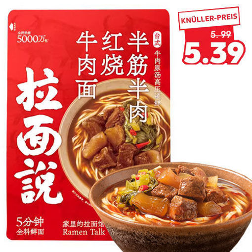 Bild von Instant Ramen Nudeln mit Rindfleischsuppen 201g  