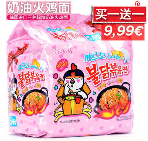 Bild von (5 Packs) Buldak Samyang Hot Chicken Ramen Carbo 5x140g 