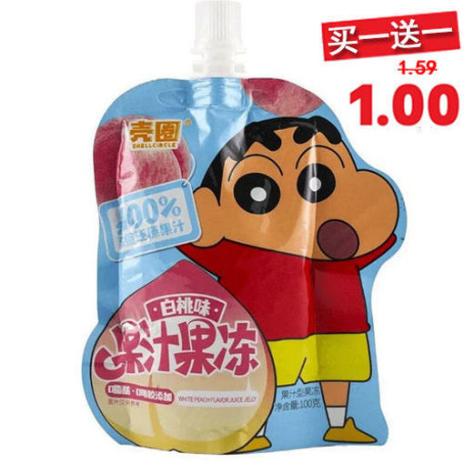 图片 买一送一! 壳圈 蜡笔小新 果汁果冻 白桃味 100g 日期见内页
