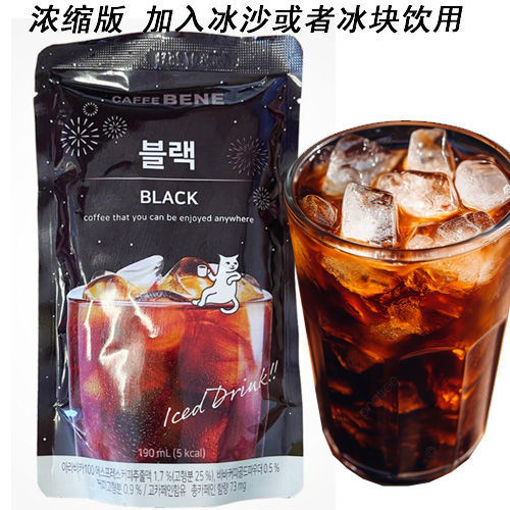 图片 韩国BENE 黑咖啡 浓缩杯直接配冰杯 190ml  日期见内页