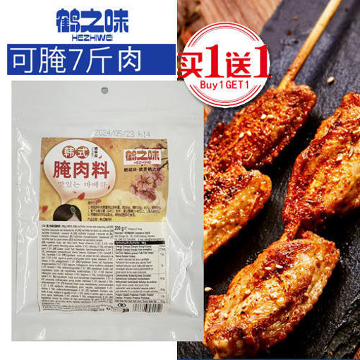Picture of HZW  Sosse Koreanisch 200g