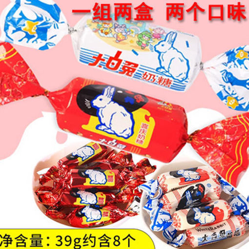 Picture of White Rabbit Creamy Candy Mix 2x39g 