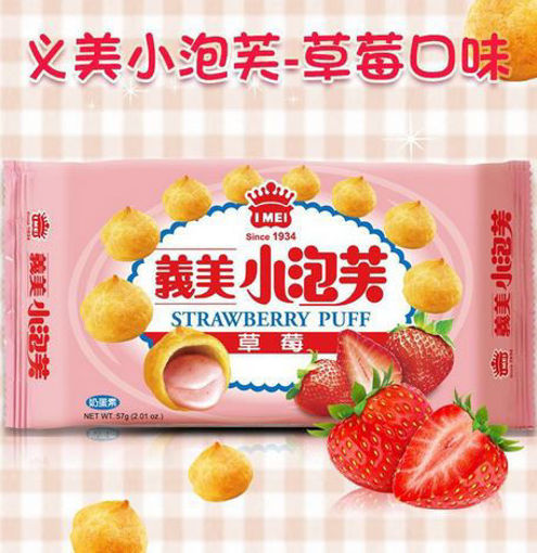 图片 台湾义美 小泡芙 草莓小泡芙 57g 日期见内页