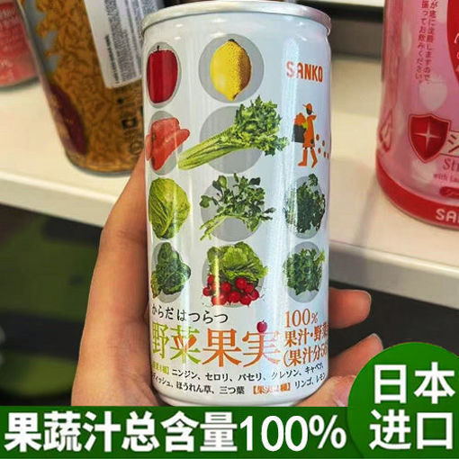 Picture of Sanko Mix Juice Vegetables Fruits 190ml 