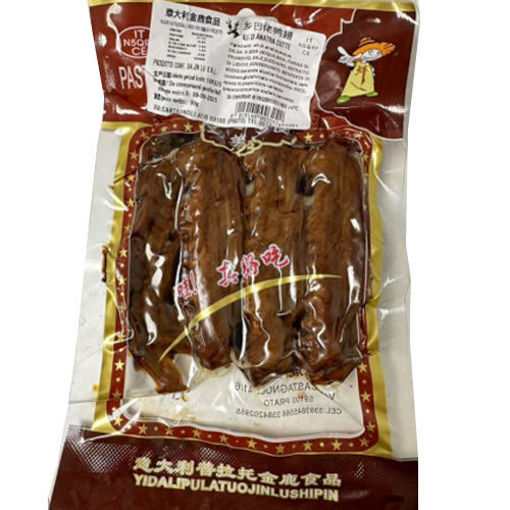 Picture of geräucherte Entenflügel  80g 