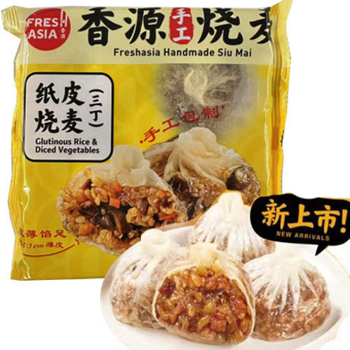 Picture of Glutinous Rice Siu Mai 240g