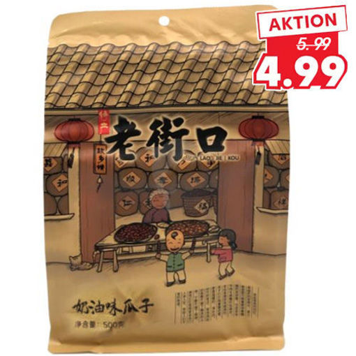 Picture of Laojiekou Sunflower Seeds Creme 500g 