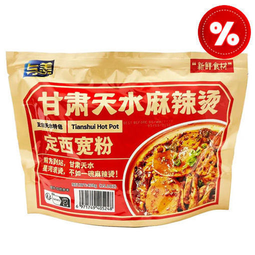 Bild von YuMei Instant-Nudel-Würzig-Hot-Mix Gansu 428g 