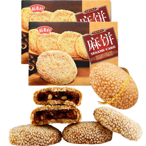 Picture of DXC Dattel-Gebäck mit  Sesame 240g 
