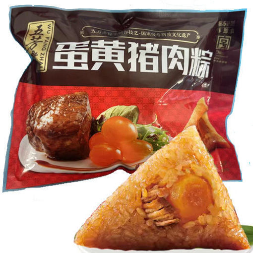 Picture of klebe Rice Dumpling Salted Egg Yolk Pork 500g 