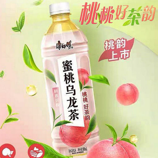 Picture of KANGSHIFU Rosinen Tea 500ml -U19