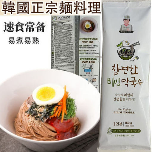 Picture of Eunsung Easy Cooking Mixing Spicy Sauce Buckwheat Noodles 150g 