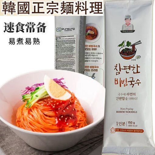 Picture of Eunsung Easy Cooking Mixing Spicy Sauce Noodles 150g 