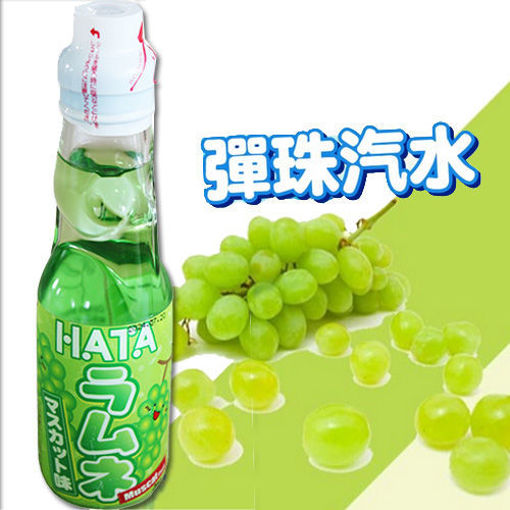 图片 日本哈達 陽光玫瑰葡萄口味弹珠汽水 200ml