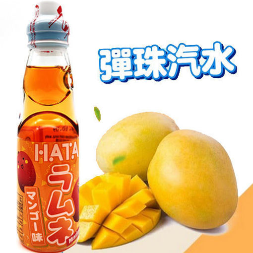 图片 日本哈達 芒果味弹珠汽水 200ml 