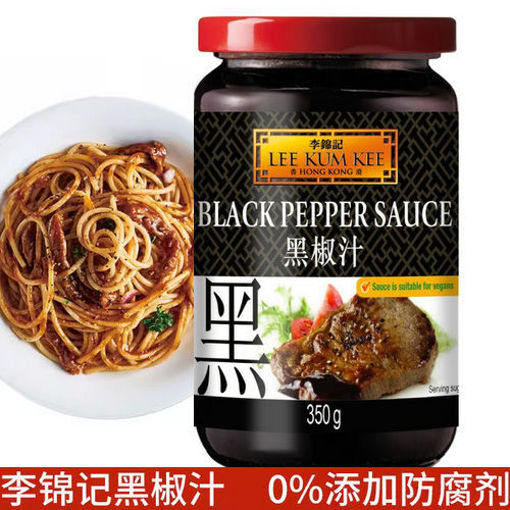 Picture of Lee Kum KeeBlack Pepper Sauce 350g