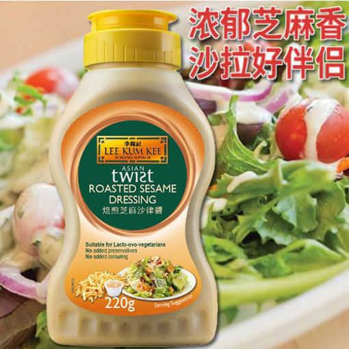 Picture of LEE KUM KEE Roasted Sesame Dressing 220g