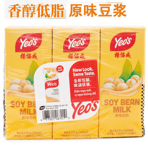 图片 六连杯! 杨协成 原味豆浆 豆奶 6x250ml 日期见内页