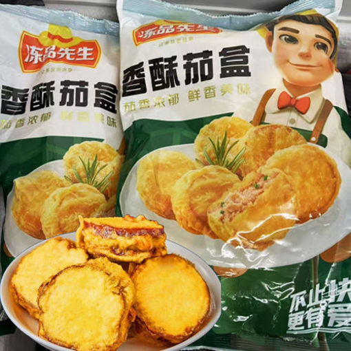 Picture of Anjing Eggplant dumplings 480g