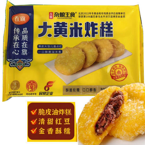 Picture of ZQ Sweet Rice Cake with Bean Filling 500g