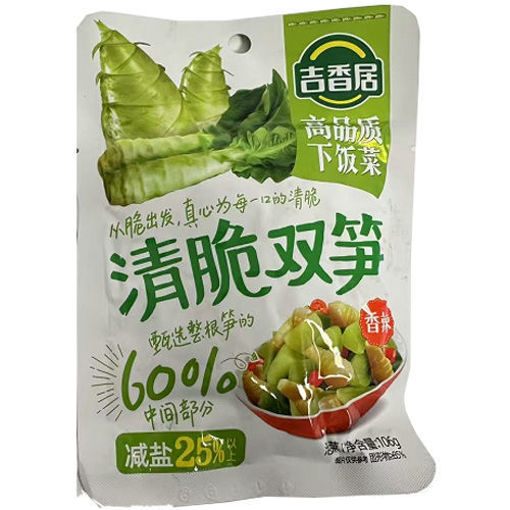 Picture of JiXiangJu Pickled Vegetables spicy 106g
